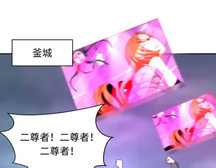 《全球诡异时代》第357章 高丽篇图91