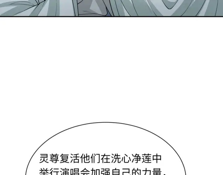 《全球诡异时代》第357章 高丽篇图94