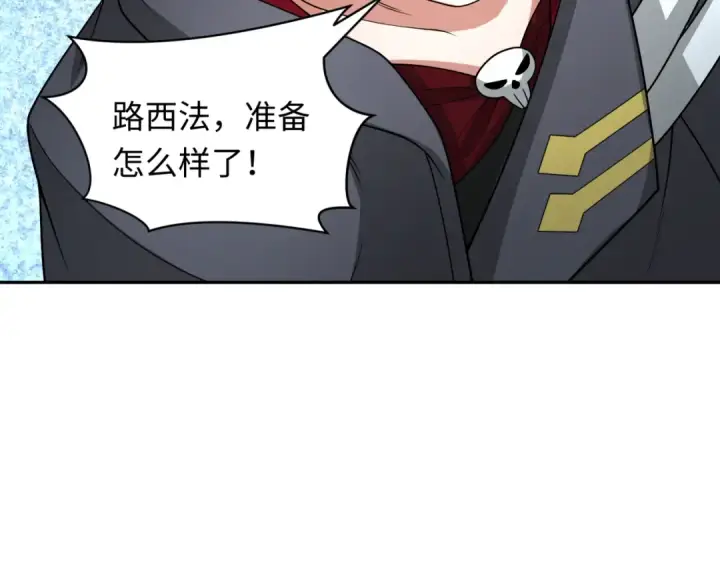 《全球诡异时代》第357章 高丽篇图99