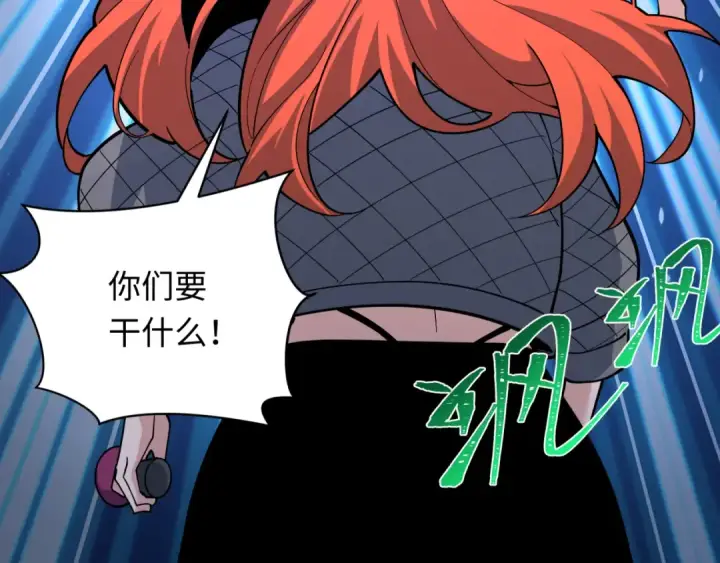 《全球诡异时代》第358话 高丽篇图108