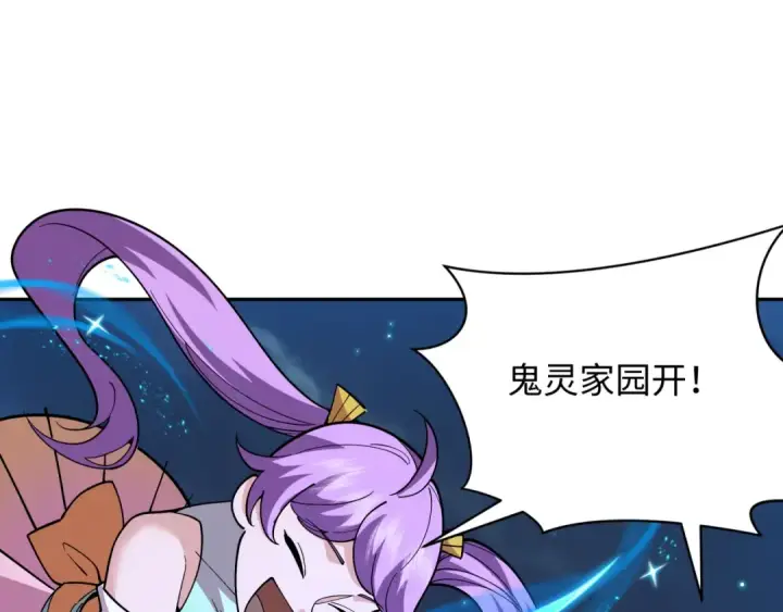 《全球诡异时代》第358话 高丽篇图110