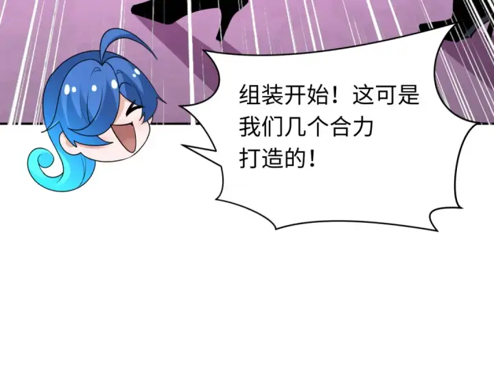 《全球诡异时代》第358话 高丽篇图117