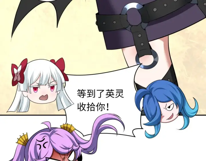 《全球诡异时代》第358话 高丽篇图147