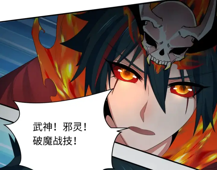 《全球诡异时代》第358话 高丽篇图17