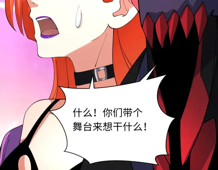 《全球诡异时代》第358话 高丽篇图172