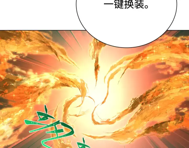 《全球诡异时代》第358话 高丽篇图182