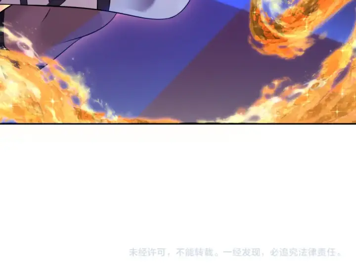 《全球诡异时代》第358话 高丽篇图190
