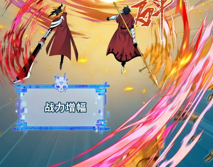 《全球诡异时代》第358话 高丽篇图22