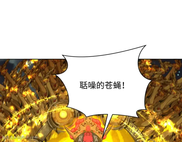《全球诡异时代》第358话 高丽篇图24