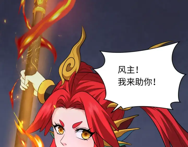 《全球诡异时代》第358话 高丽篇图28