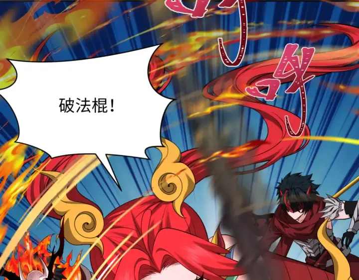 《全球诡异时代》第358话 高丽篇图31