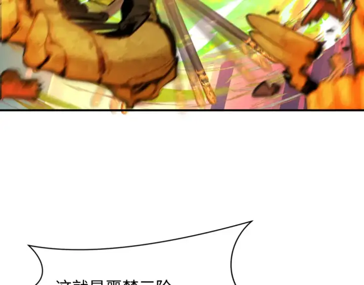 《全球诡异时代》第358话 高丽篇图43