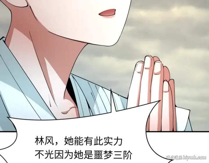 《全球诡异时代》第358话 高丽篇图48