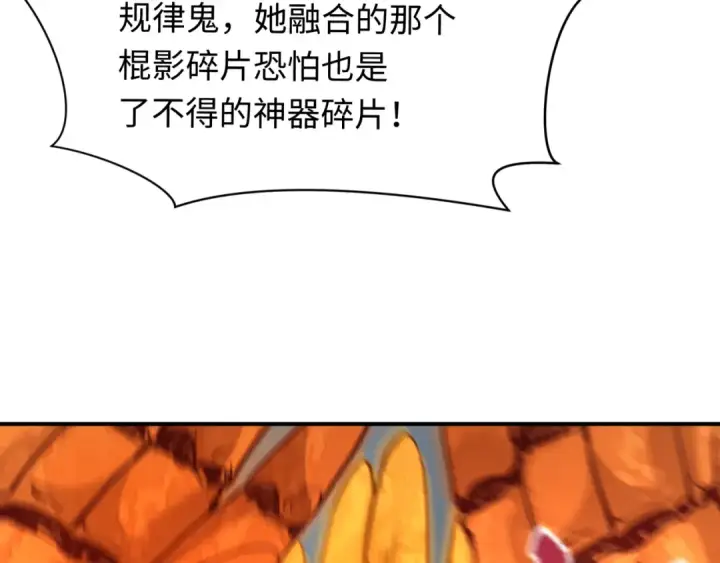 《全球诡异时代》第358话 高丽篇图49