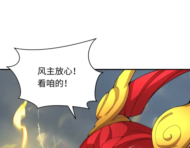 《全球诡异时代》第358话 高丽篇图53