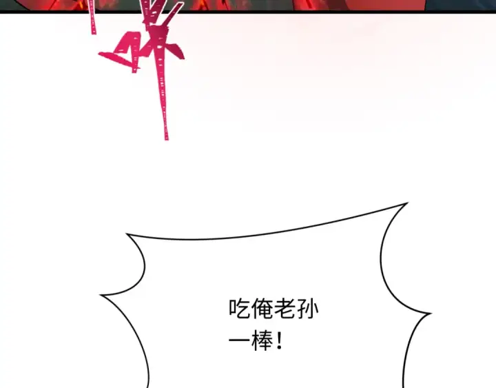 《全球诡异时代》第358话 高丽篇图63