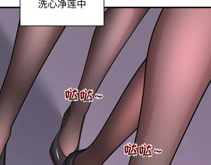 《全球诡异时代》第358话 高丽篇图81