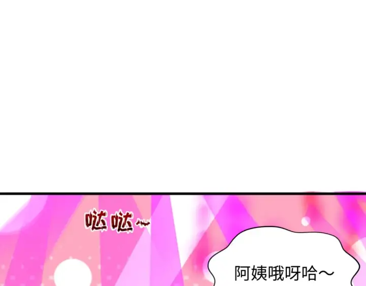 《全球诡异时代》第358话 高丽篇图86