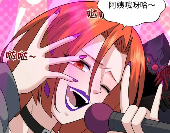 《全球诡异时代》第358话 高丽篇图87