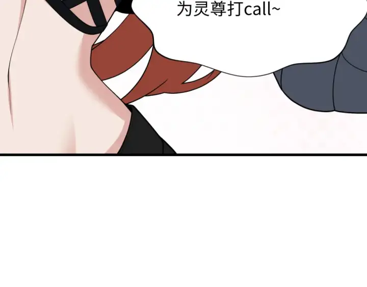 《全球诡异时代》第358话 高丽篇图89