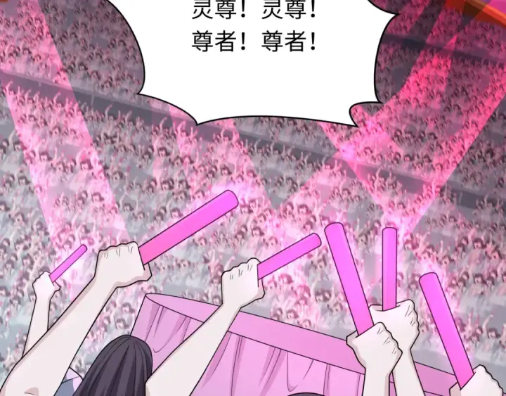 《全球诡异时代》第358话 高丽篇图91