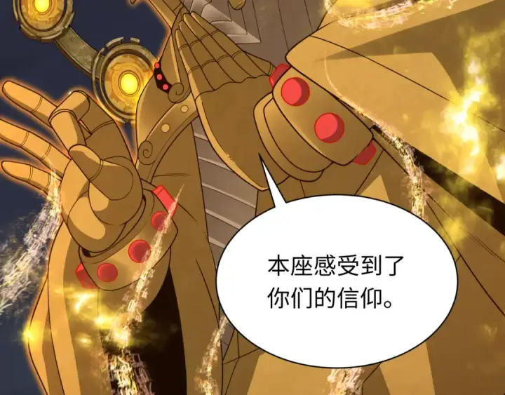 《全球诡异时代》第358话 高丽篇图95