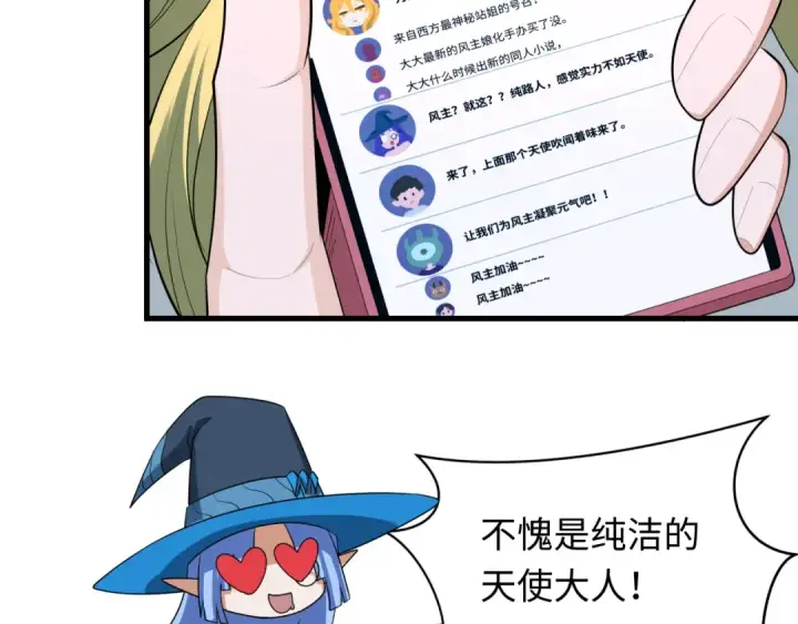 《全球诡异时代》第359章 高丽篇图103