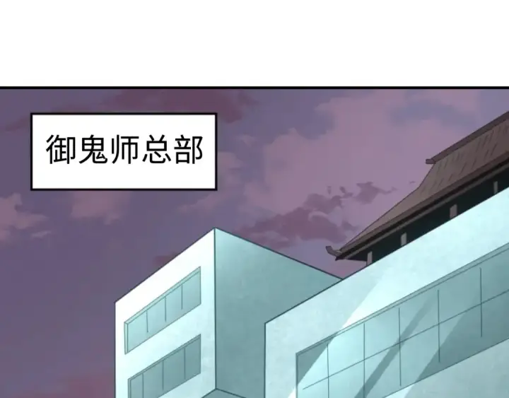 《全球诡异时代》第359章 高丽篇图105