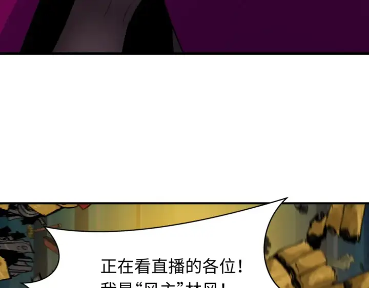 《全球诡异时代》第359章 高丽篇图109