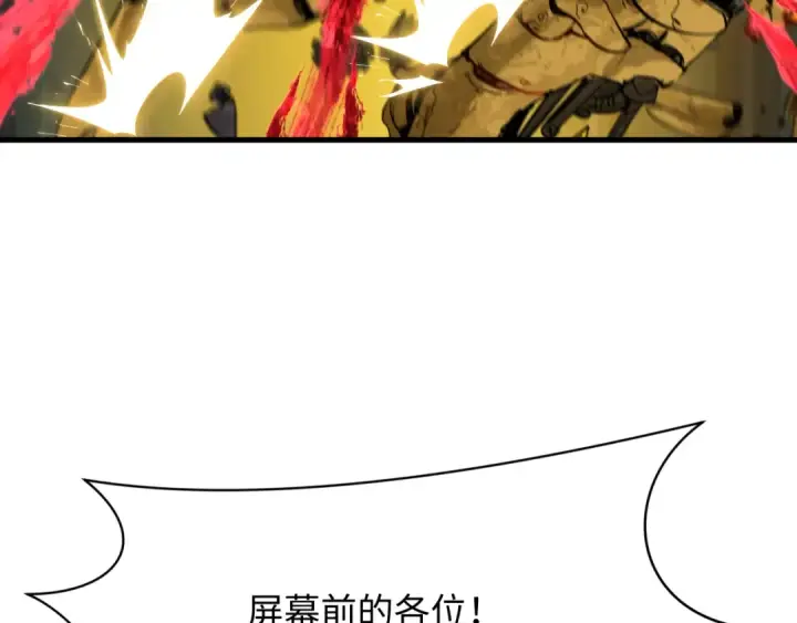 《全球诡异时代》第359章 高丽篇图113