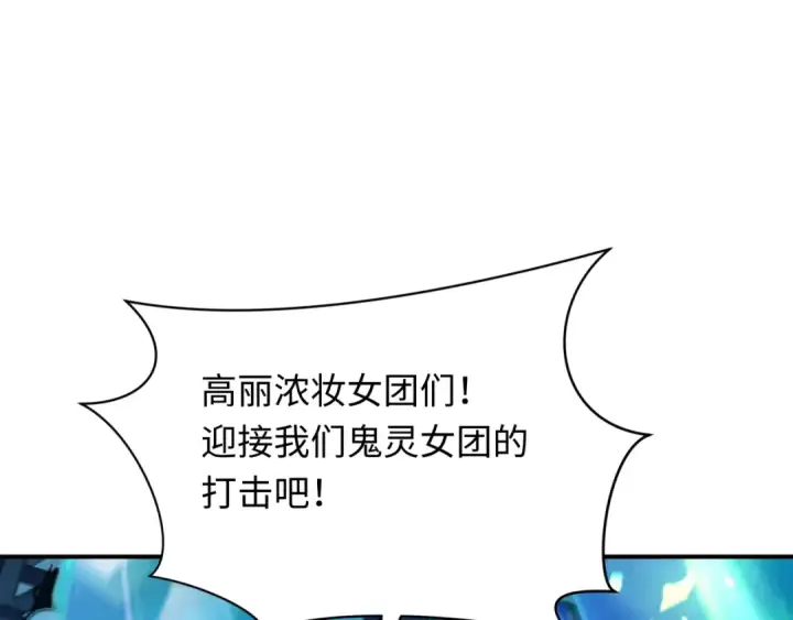 《全球诡异时代》第359章 高丽篇图12