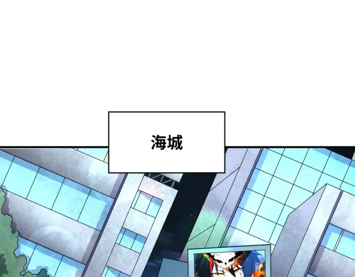 《全球诡异时代》第359章 高丽篇图121