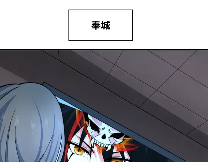 《全球诡异时代》第359章 高丽篇图129