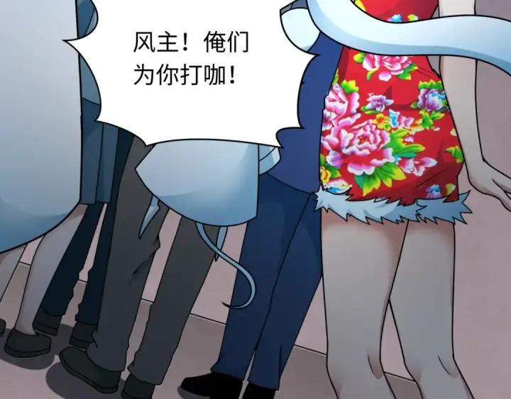 《全球诡异时代》第359章 高丽篇图131