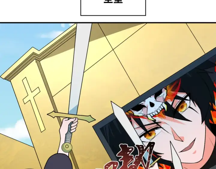 《全球诡异时代》第359章 高丽篇图133