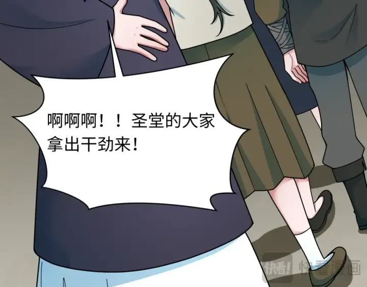 《全球诡异时代》第359章 高丽篇图135
