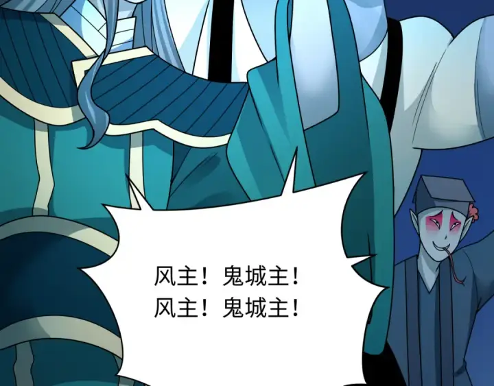 《全球诡异时代》第359章 高丽篇图138