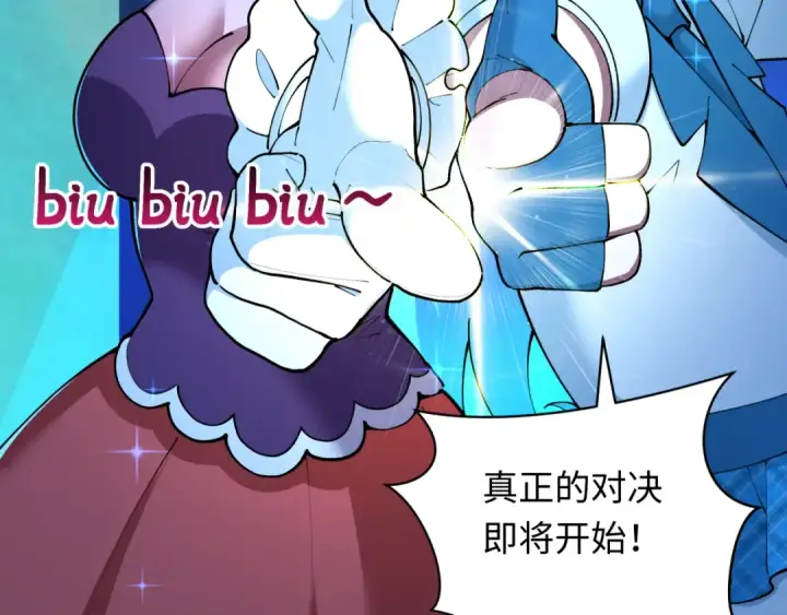 《全球诡异时代》第359章 高丽篇图14