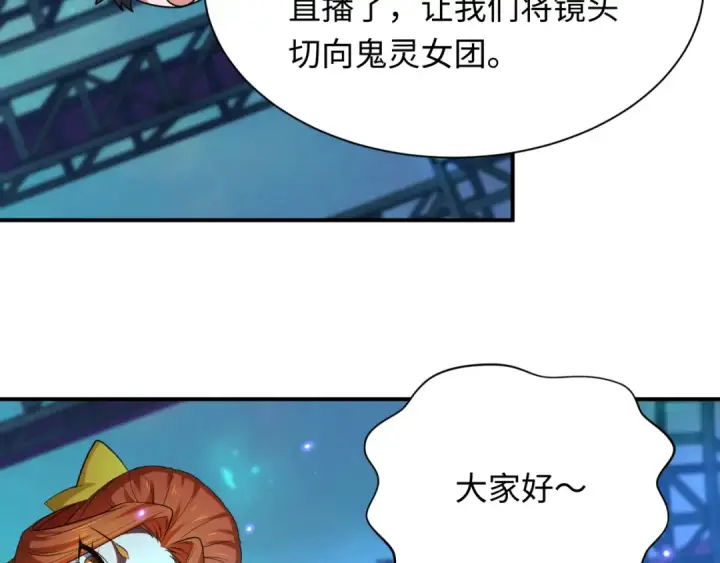 《全球诡异时代》第359章 高丽篇图142