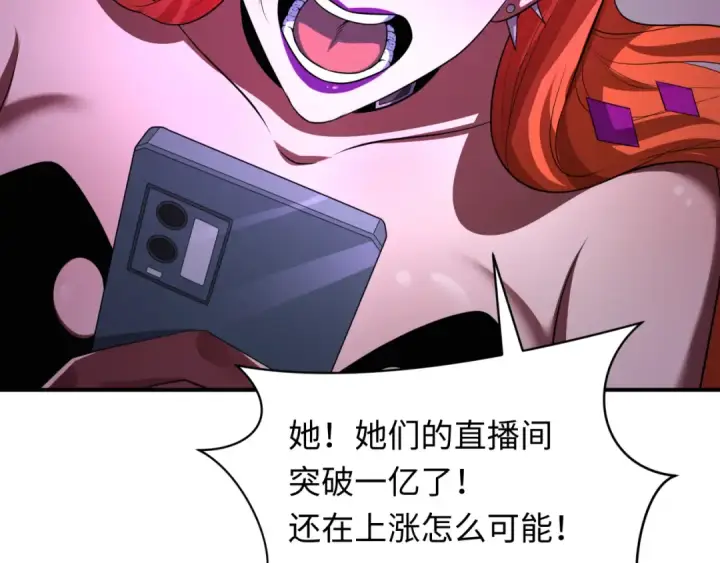 《全球诡异时代》第359章 高丽篇图148