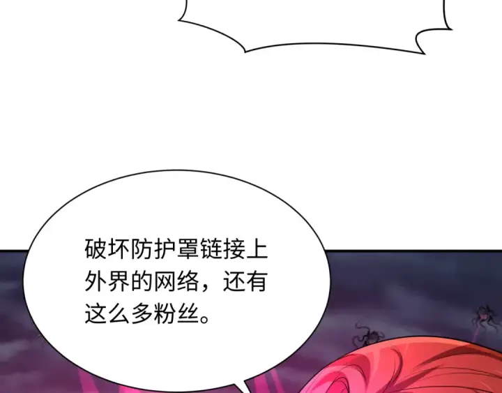 《全球诡异时代》第359章 高丽篇图149