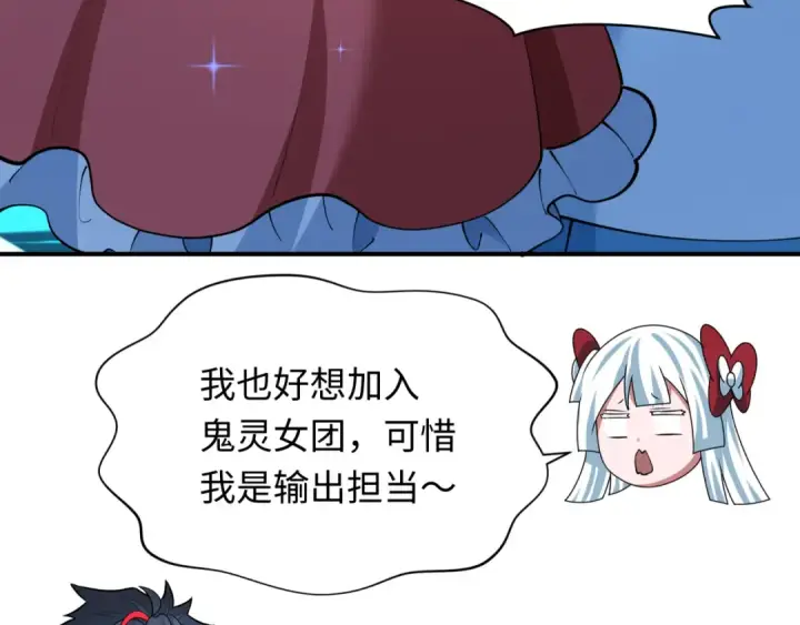 《全球诡异时代》第359章 高丽篇图15