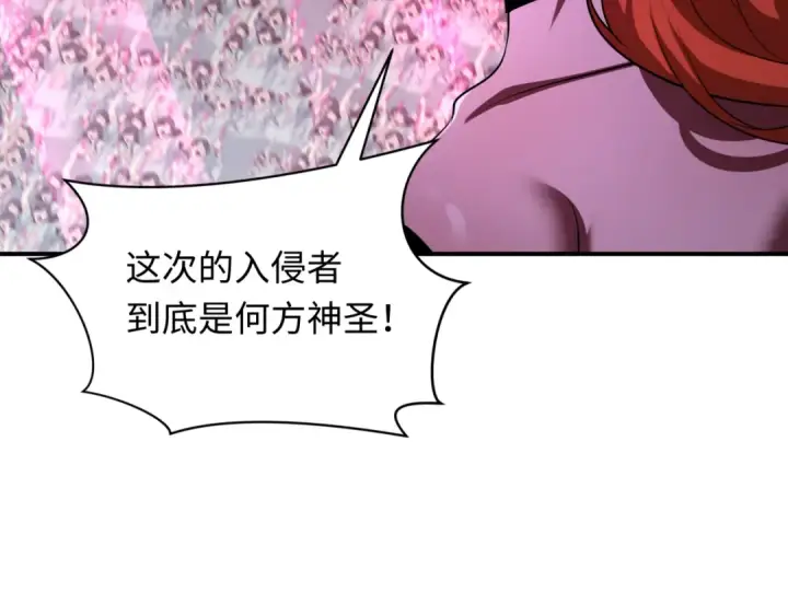 《全球诡异时代》第359章 高丽篇图151