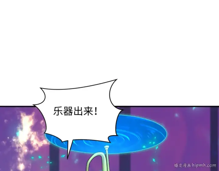 《全球诡异时代》第359章 高丽篇图152
