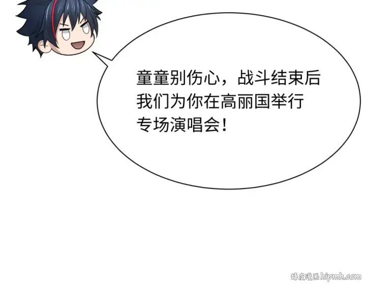 《全球诡异时代》第359章 高丽篇图16