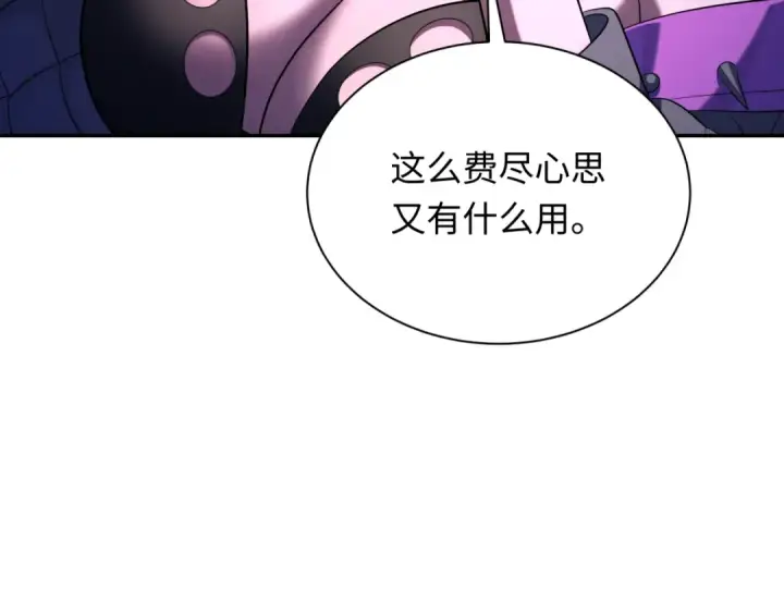 《全球诡异时代》第359章 高丽篇图163