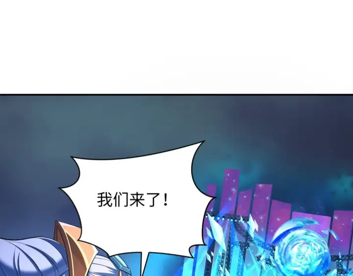 《全球诡异时代》第359章 高丽篇图164