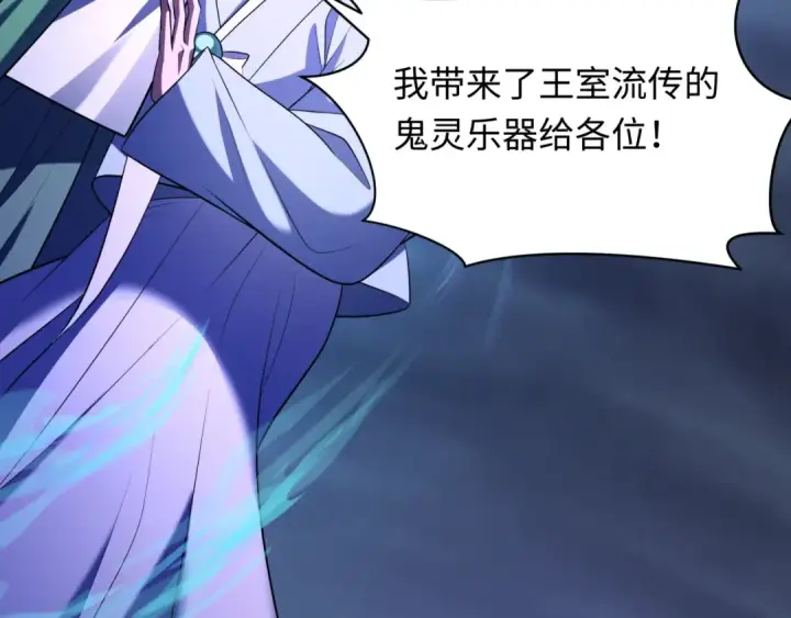 《全球诡异时代》第359章 高丽篇图166