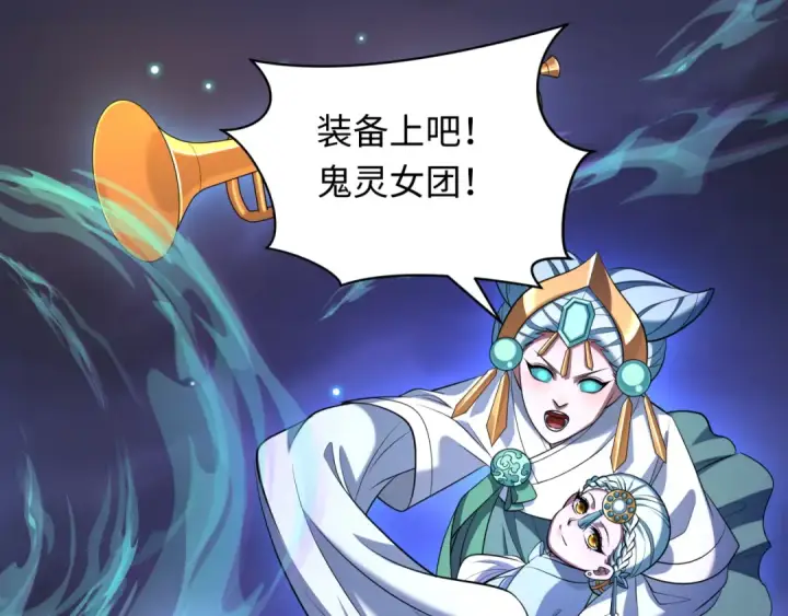 《全球诡异时代》第359章 高丽篇图169