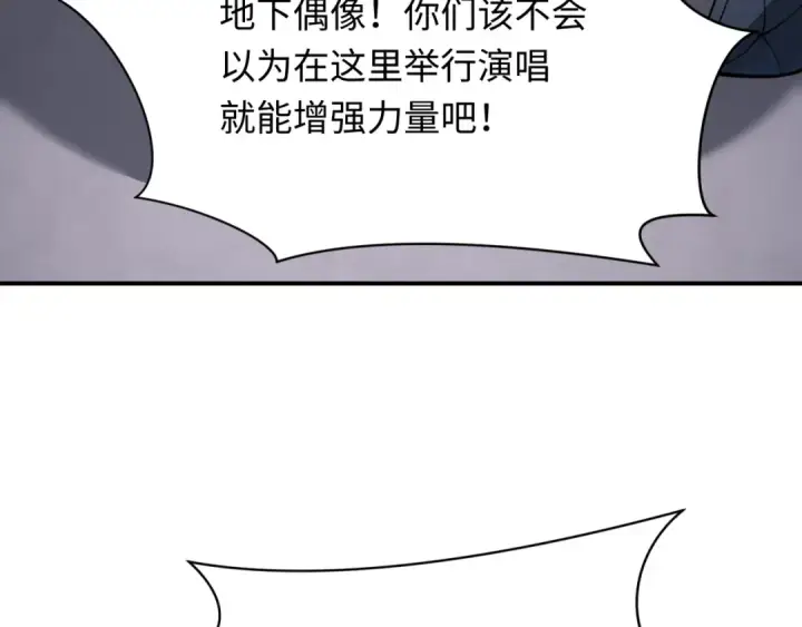 《全球诡异时代》第359章 高丽篇图19